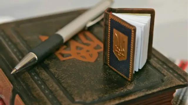 Конституція