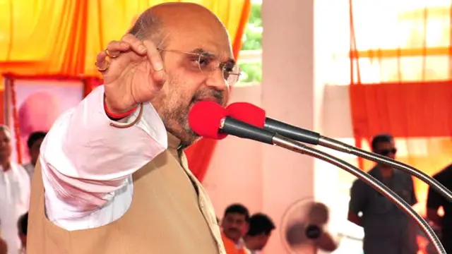 अमित शाह