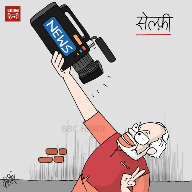 bbc hindi, cartoon, kirtish, narendra modi, media, selfie