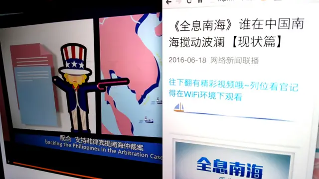 央視《全息南海》〈現狀篇〉視頻截屏(BBC中文網圖片28/6/2016)