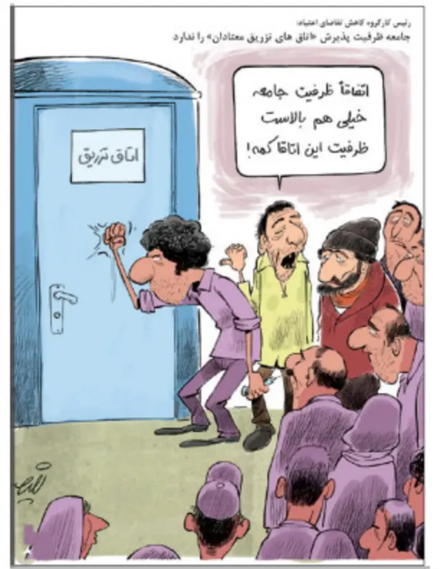 کارتون نعیم تدین، شهروند