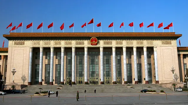 Велика народна зала