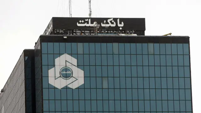 مدیر عامل بانک ملت یکی از مدیران برکنار شده است