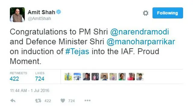 अमित शाह