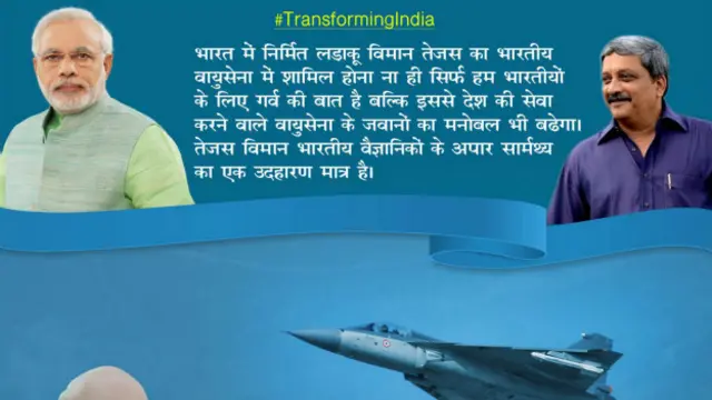 अमित शाह के ट्वीट