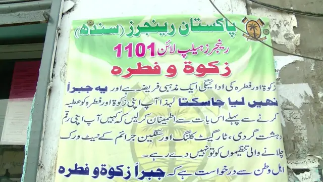 یاد رہے کہ رینجرز نے شہر بھر میں بینر بھی آویزاں کیے تھے