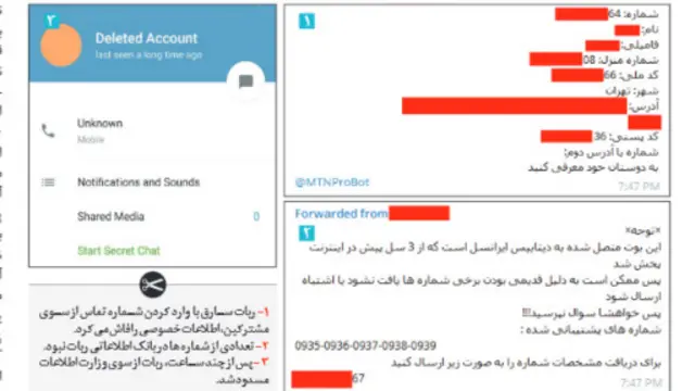 روزنامه اعتماد می گوید از دو روز پیش یک ربات تلگرامی اطلاعات خصوصی مشترکان اپراتور ایرانسل را در دسترس عموم قرار می داد