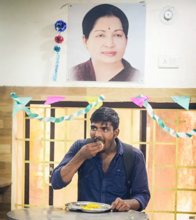 अम्मा कैंटीन