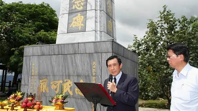 马英九在谈及台湾的抗日运动时说,他本人既不是反日派、也不是亲日派。