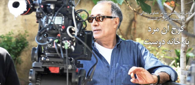 تیتر و عکس صفحه اول وقایع اتفاقیه