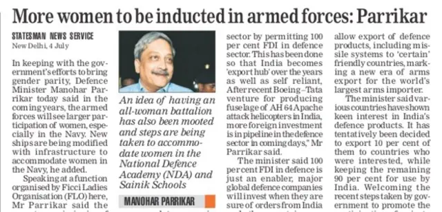 मनोहर पर्रिकर