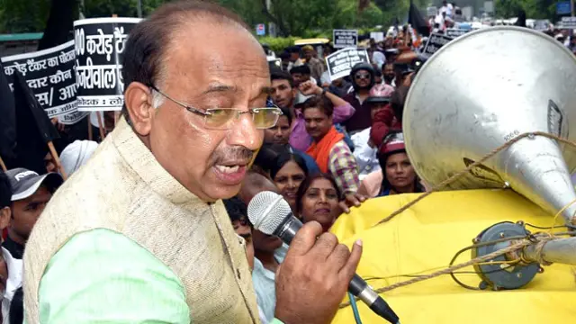 भाजपा नेता विजय गोयल.