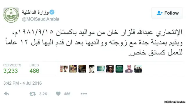 عبداللہ گلزار گذشتہ 12 برسوں سے اپنے خاندان کے ہمراہ سعودی عرب میں رہائش پذیر تھا