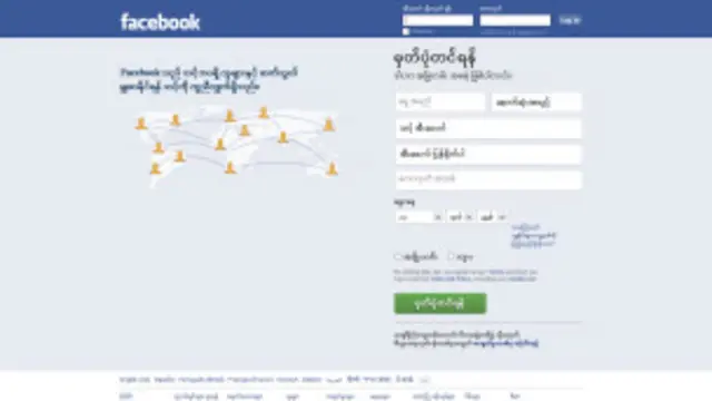 Le blocage des réseaux sociaux intervient après une fuite des sujets des examents d'entrance à l'université.