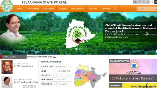 तेलंगाना 