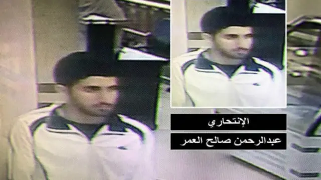 د قطیف ځانمرګي بریدګر انځور