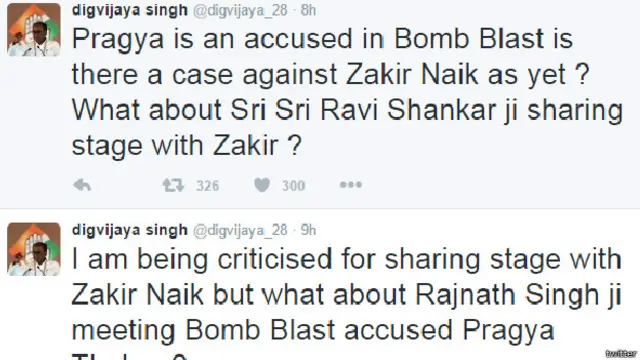 दिग्विजय सिंह