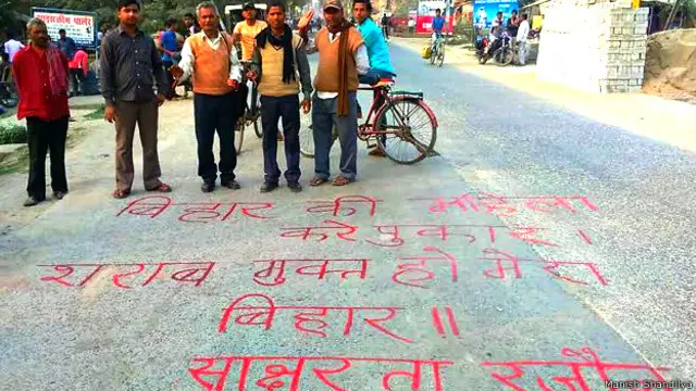 सकड़ पर नारे