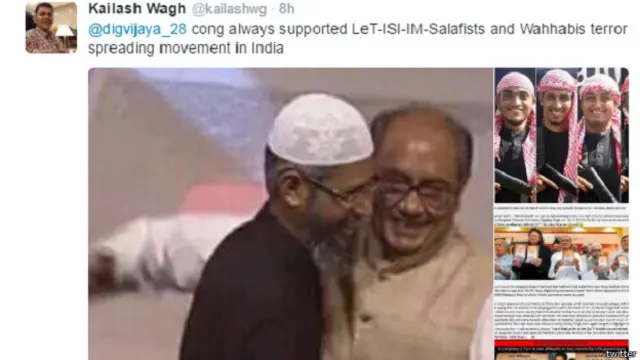 दिग्विजय सिंह