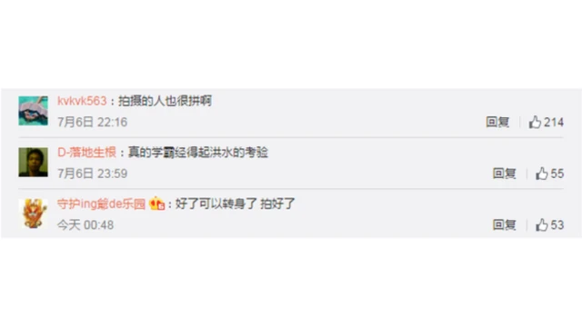 ’ آپ کی تصویر ہو گئی ہے، مزید پوز بنانے کی کوئی ضرورت نہیں۔‘