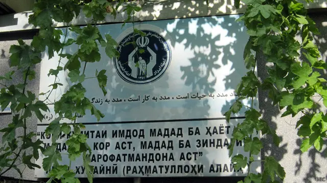 دفتر مرکزی کمیته امداد امام خمینی در شهر دوشنبه بسته است