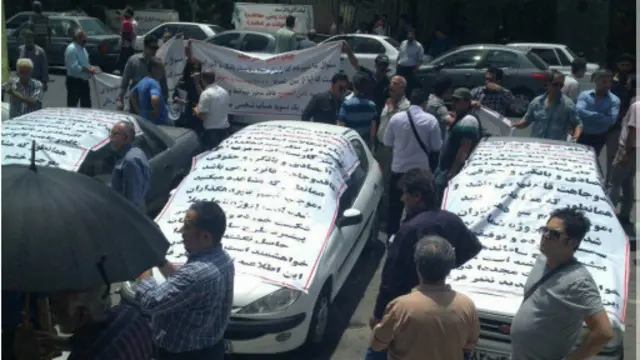 "میثم" از تهران این عکس را از تجمع امروز فرستاده و نوشته معترضان شعار می داده اند: "پارسیان ورشکسته، رو پول ما نشسته" 