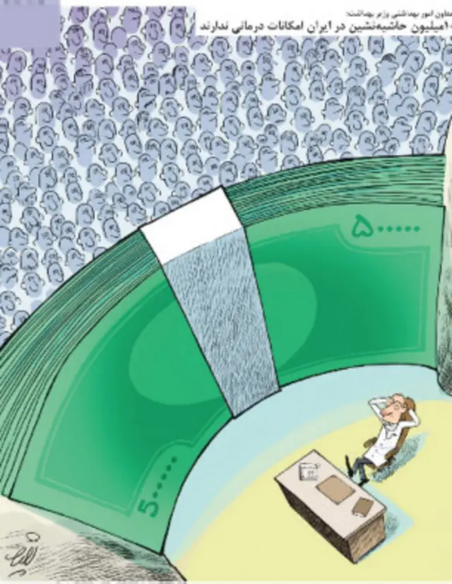 کارتون نعیم تدین، وقایع اتفاقیه