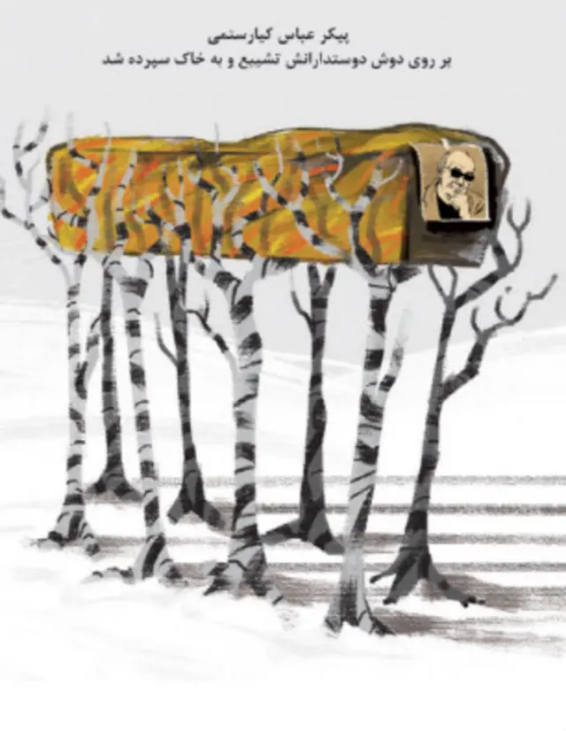 کارتون هادی حیدری، شهروند