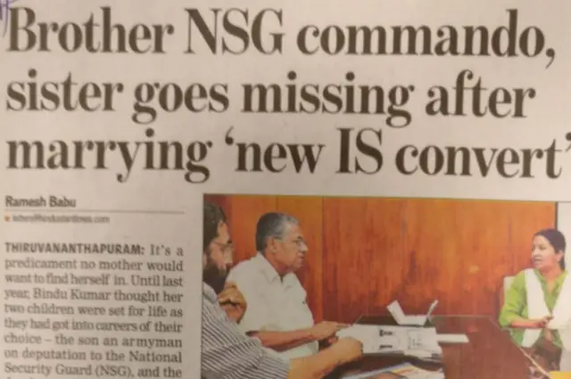 हिंदुस्तान टाइम्स की रिपोर्ट