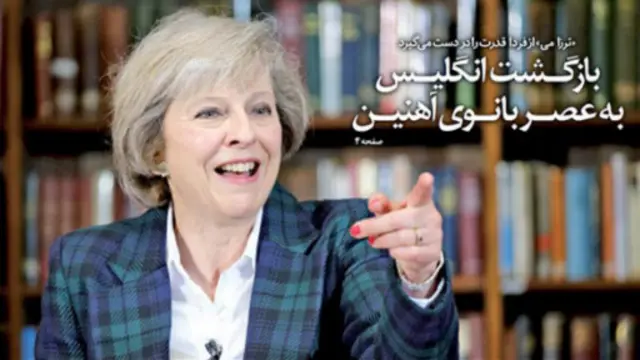 تیتر و عکس صفحه اول دنیای اقتصاد