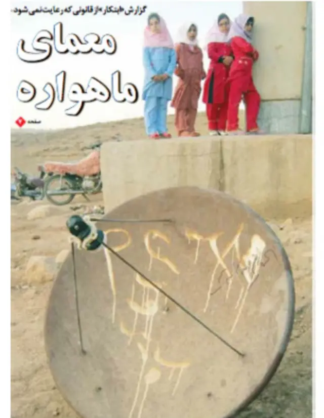 تیتر و عکس صفحه اول ابتکار