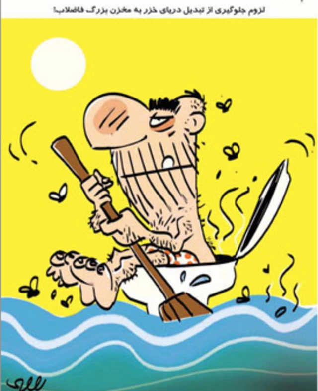 محمدرضا ثقفی، شرق