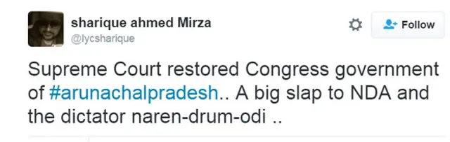 अरुणाचल प्रदेश के मामले पर लोगों की राय 