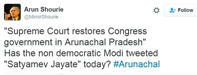 अरुणाचल प्रदेश के मामले पर लोगों की राय 