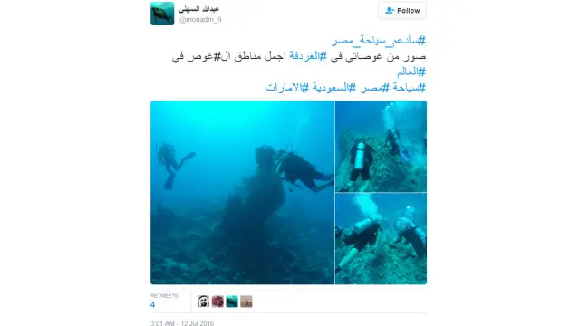 المغردون يدعمون السياحة في البلدان العربية - BBC News عربي