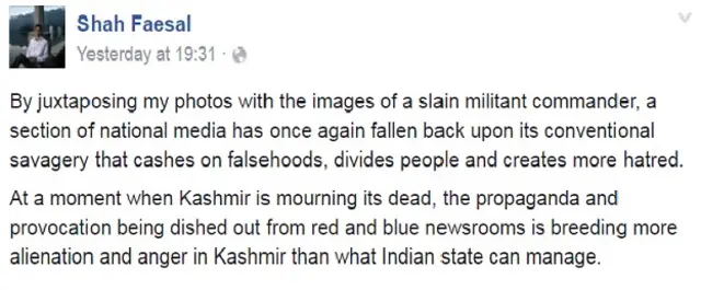 شاہ فیصل کا بیان