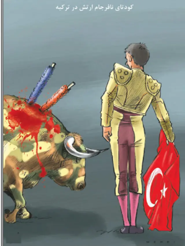 کارتون مهدی عزیزی، شهروند