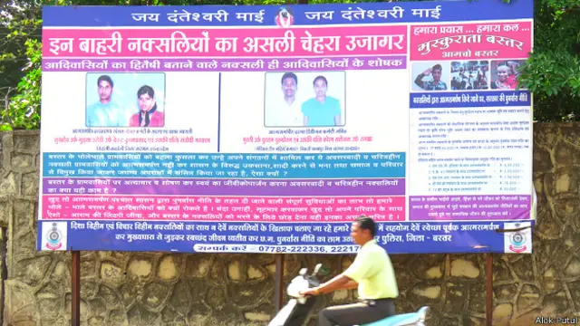 नक्सलियों के ख़िलाफ़ बोर्ड