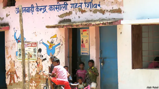 सलवा जुड़ूम बोर्ड