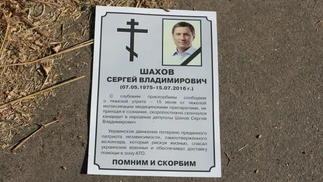 Вибори на Луганщині