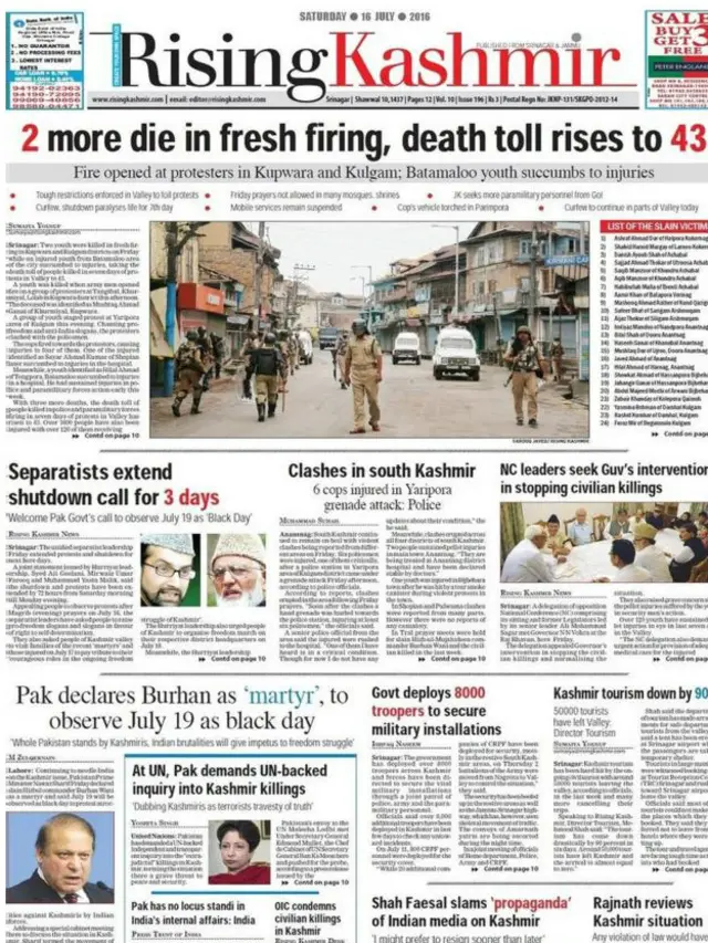 کشمیر میں سنيچر سے اخباروں کی اشاعت پر پابندی ہے