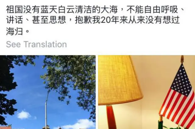 一名表示自己来自中国的网民投稿参加“第一届向中国道歉大赛”