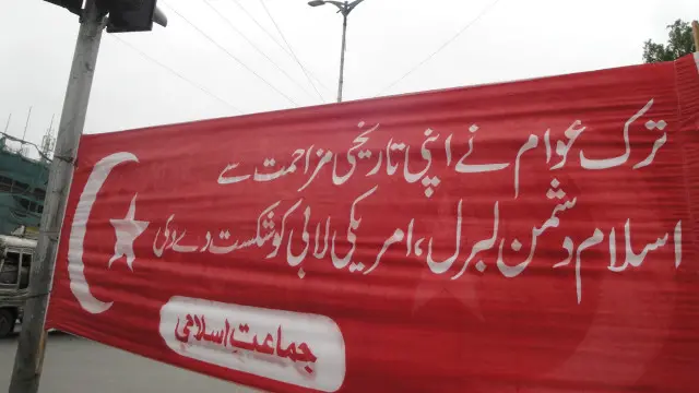 ان بینروں سے قبل کراچی اور حیدرآباد سمیت کئی شہروں میں اردگان حکومت محفوظ رہنے کی خوشی میں جماعت اسلامی کی جانب سے مٹھائی تقسیم کی گئی اور ریلیاں بھی نکالی گئی تھیں