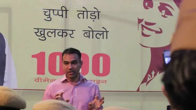 उत्तर प्रदेश महिला पॉवर लाइन