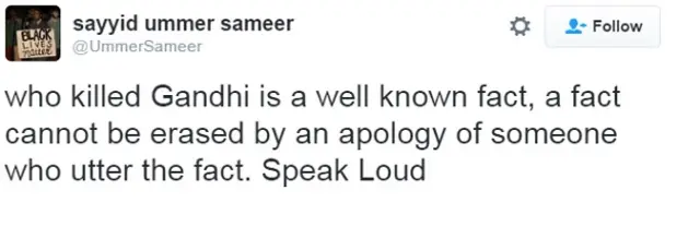 राहुल गांधी पर सुप्रीम कोर्ट के फ़ैसले पर ट्वीट