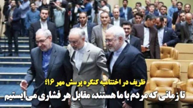 تیتر و عکس صفحه اول جهان صنعت