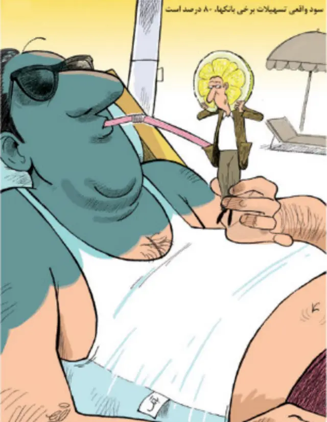 کارتون نعیم تدین، شهروند