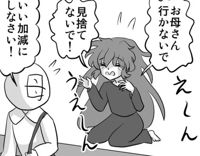 抑郁症的症状往往被人误解，包括自己的父母，会认为是装病或吸引注意力。