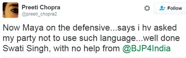 प्रीती चोपड़ा की ट्वीट