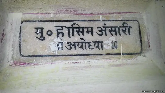 हाशिम अंसारी